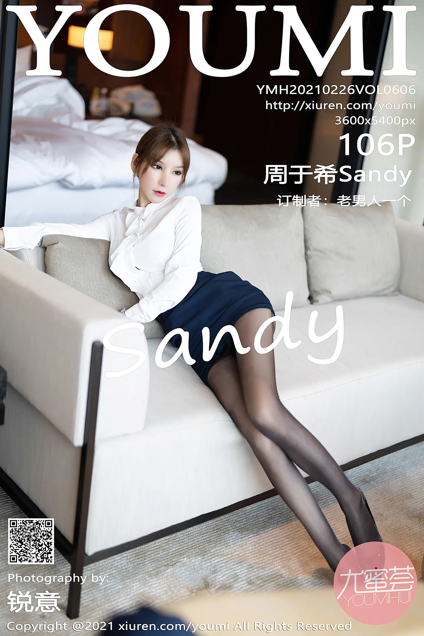 [YouMi尤蜜荟]Vol.606_女神周于希Sandy厦门旅拍女强人与下属剧情撩人姿势诱惑写真106P-秀人网 - XiuRen.Pro